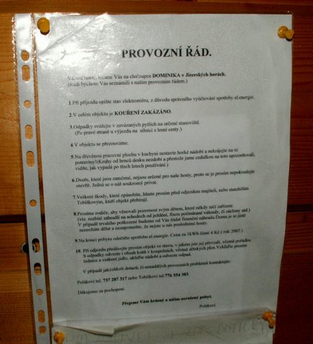 080607_PICT0012.JPG