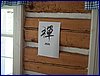 2017-06-03_foto004.jpg