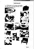 S_H12.GIF